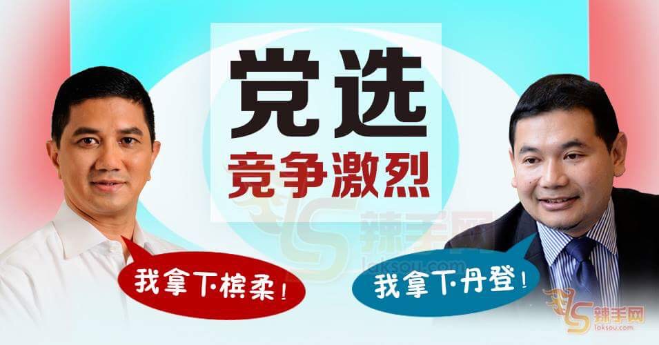 公正黨署理戰越鬥越烈