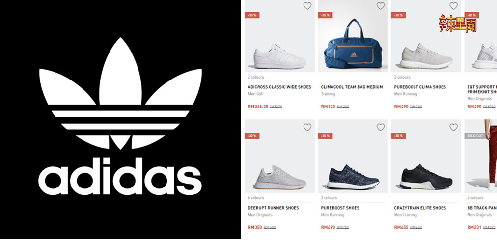 Adidas推出促销活动 最高可享30%折扣
