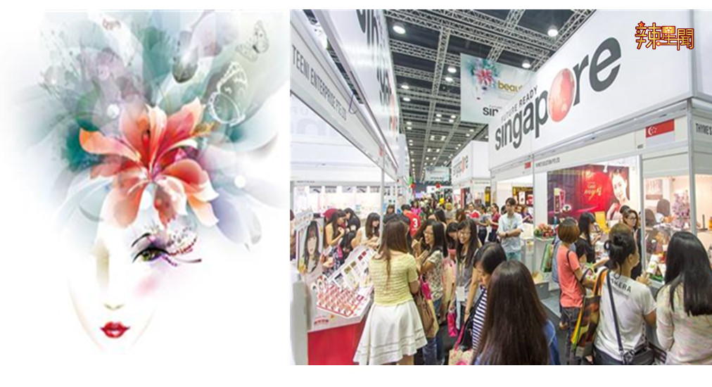 第18届国际美容、美发、美甲用品贸易展10月5日举办