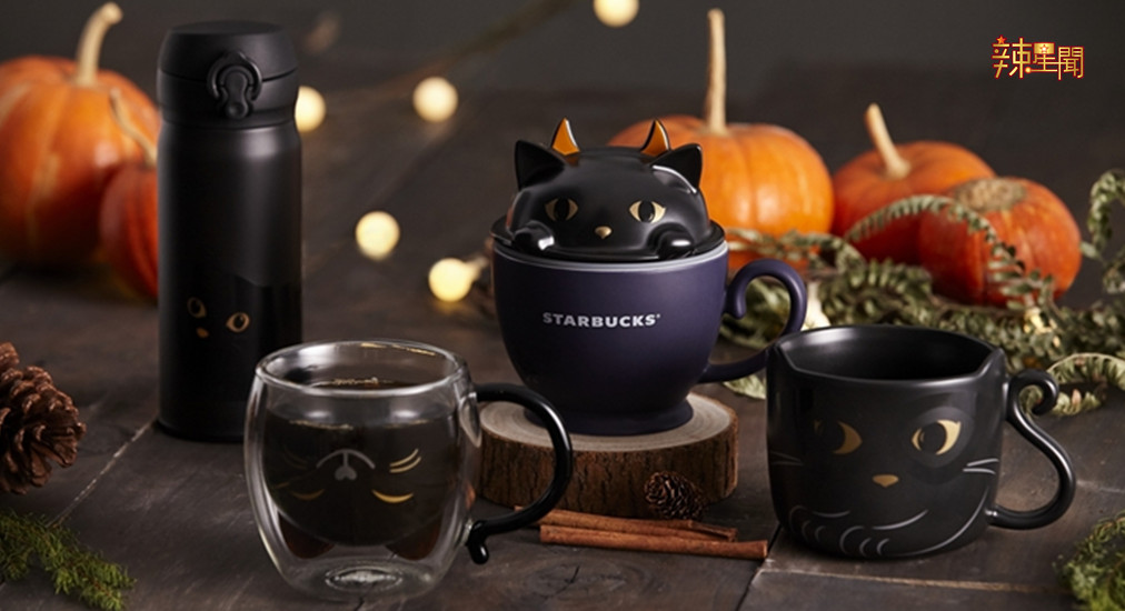 星巴克万圣节推黑猫小恶魔系列商品