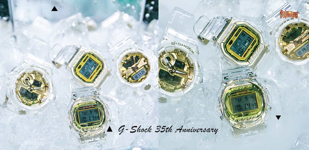 极寒！G-Shock 35周年庆推出黄金冰川系列
