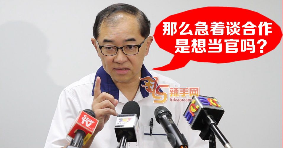 马汉顺质疑郑修强要与土团谈合作是想当官