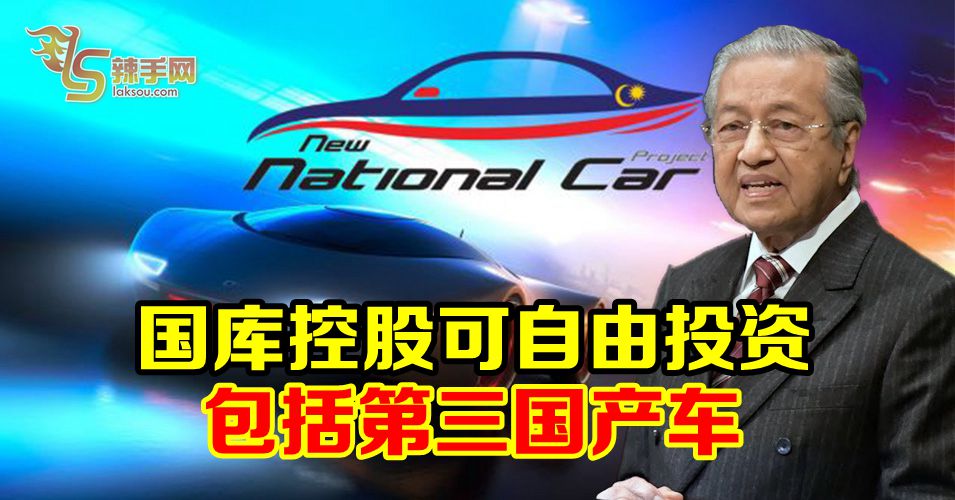 敦马：Silterra可以自由选择投资对象