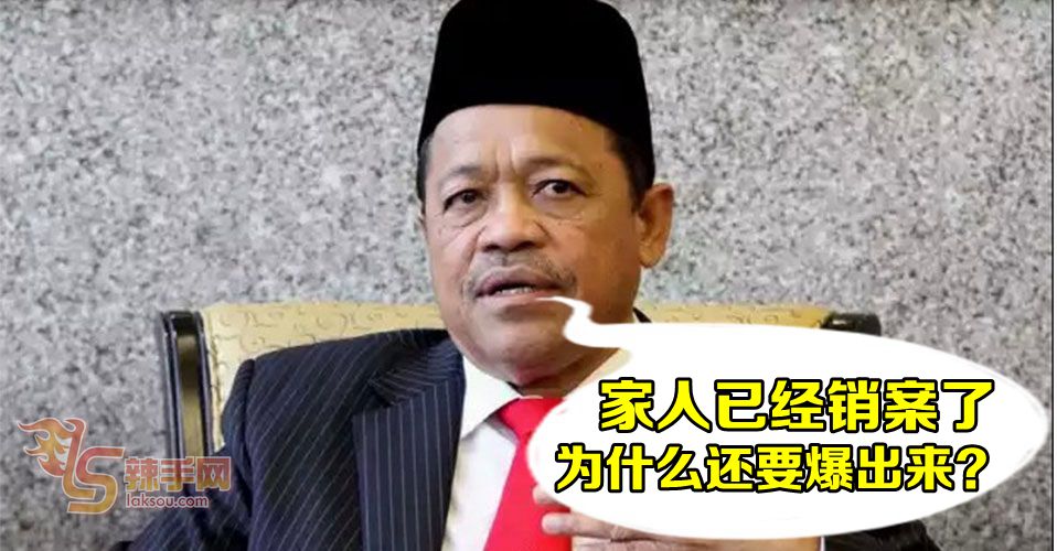 被指非礼15岁少女  沙希淡：这是一场误会