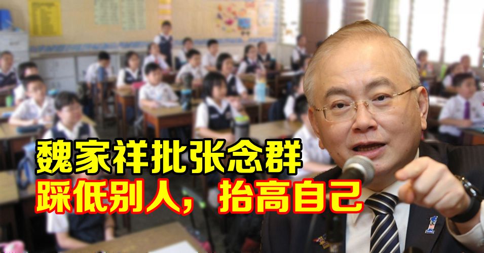 张念群制造假象  让人以为他与张盛闻无法完成任务