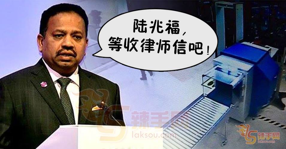 威尼斯瓦兰：我会采取法律行动