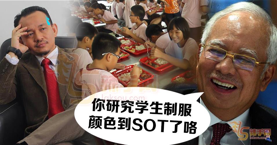 纳吉：免费早餐计划早就有了！