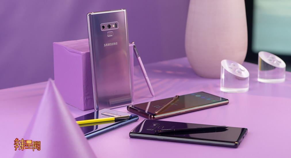 三星Note 9最新薰衣草紫版大马推出