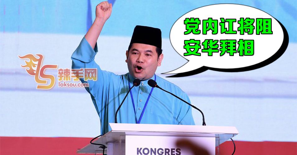 拉菲兹：公正党应停止内讧