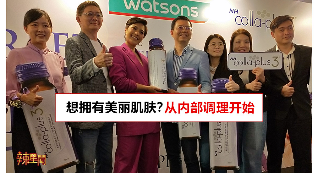 想拥有美丽肌肤？从内部调理开始