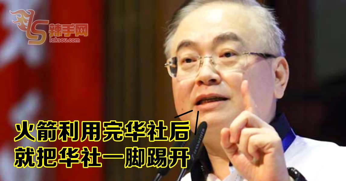 魏家祥：林冠英把“打压政敌”看得比“中等家庭孩子教育问题”更加重要