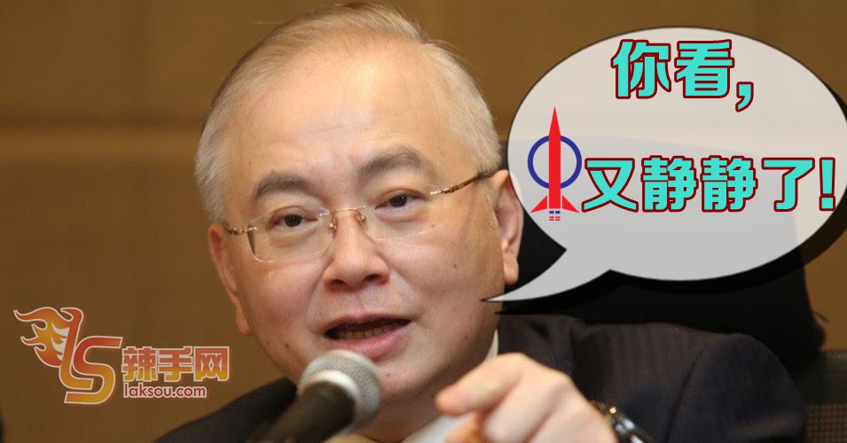 魏家祥批火箭为灭华工具