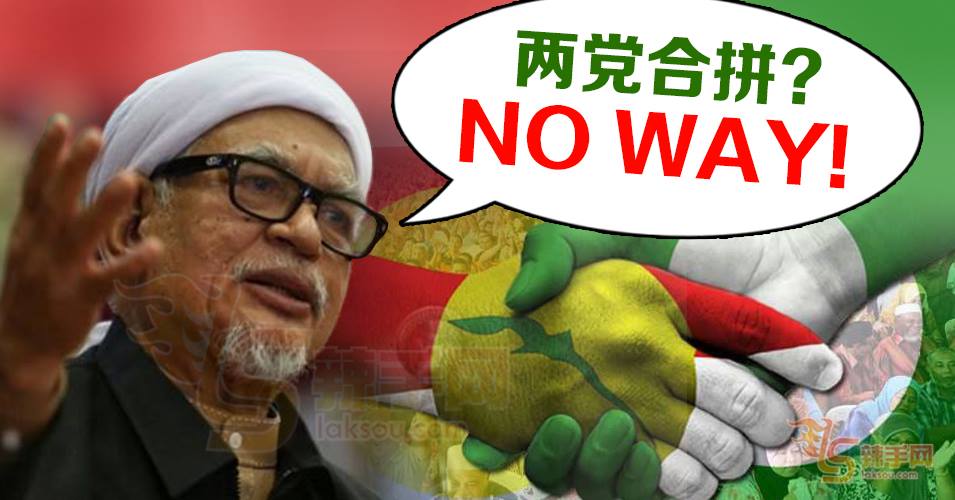 哈迪阿旺：巫伊不可能合拼！