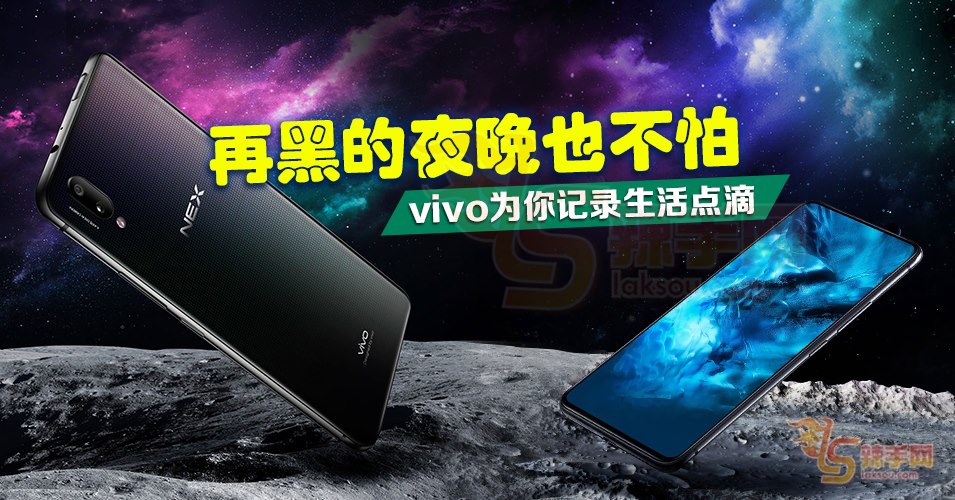 全球首款升降式镜头及真全面屏 Vivo NEX售价仅RM2,799