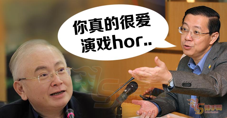 林冠英：“最佳演员非你莫属”