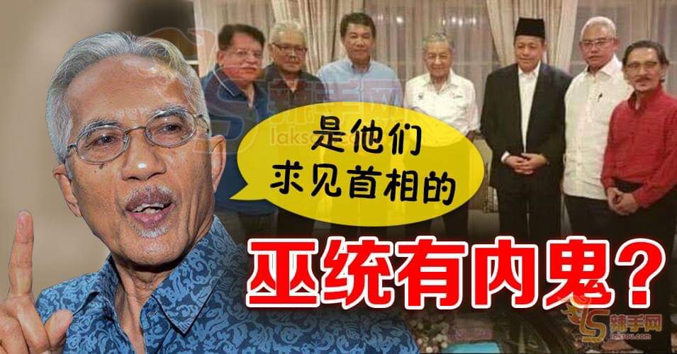卡迪嘉欣：是巫统求见首相的