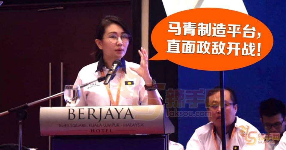 王晓庭：马青打造论政平台，直面政敌！