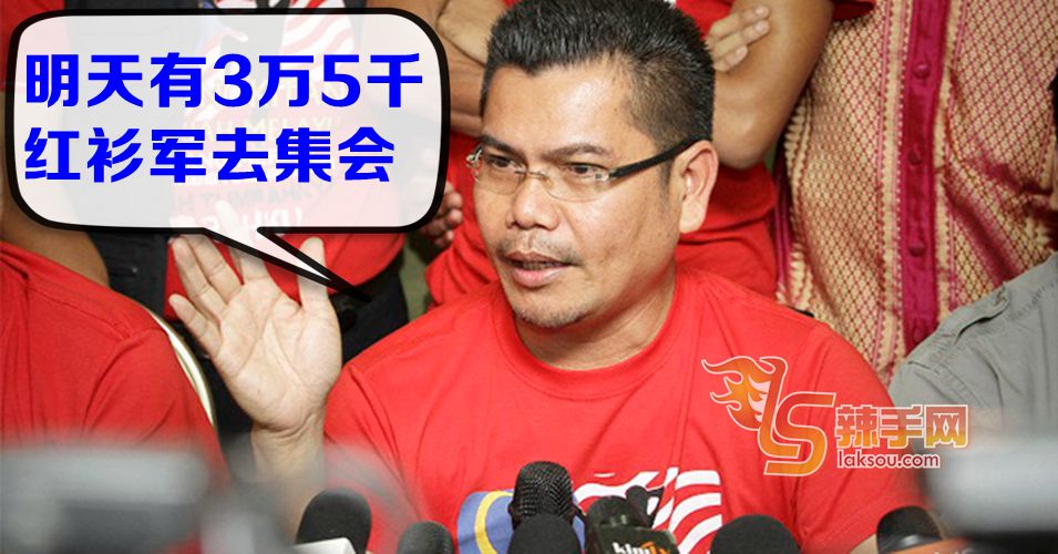 红衫军领袖回来了!