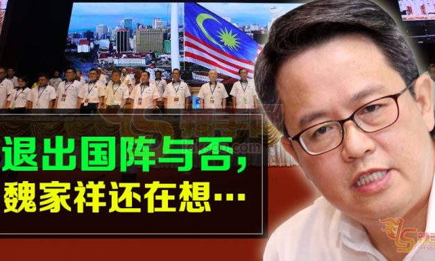 颜炳寿：魏家祥还在犹豫！