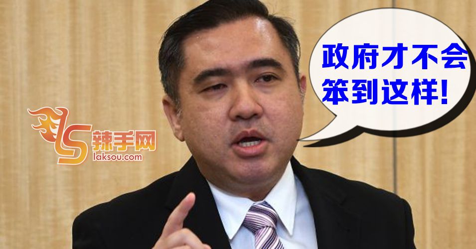 陆兆福：家长载孩子上学不用注册！