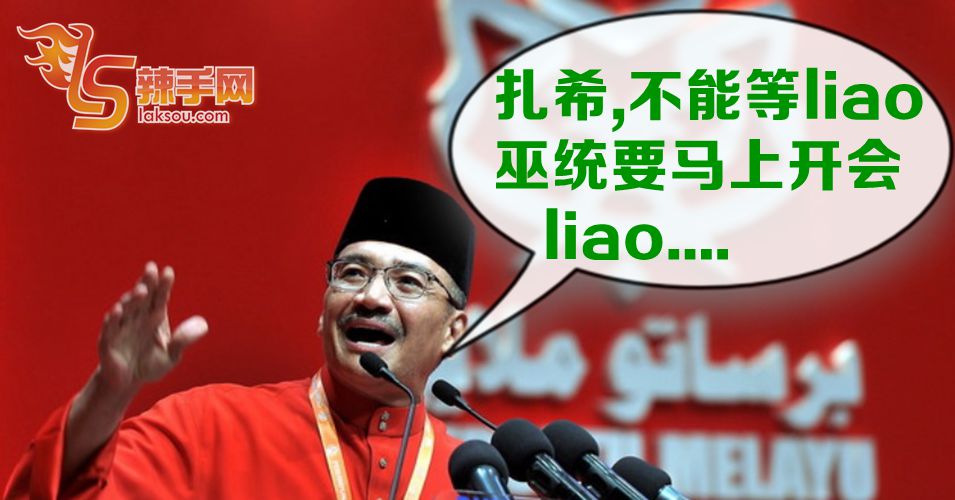 希山慕丁开声了！