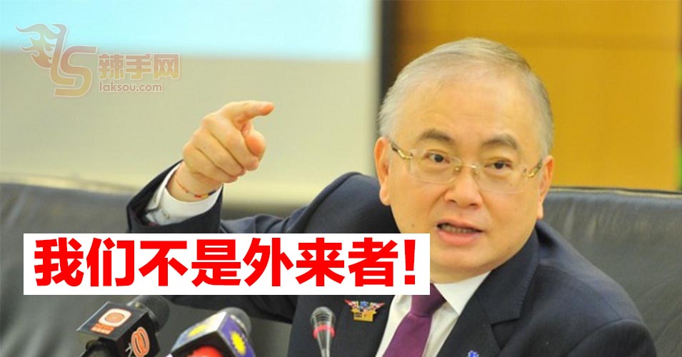 魏家祥抨击敦马“外来者”言论