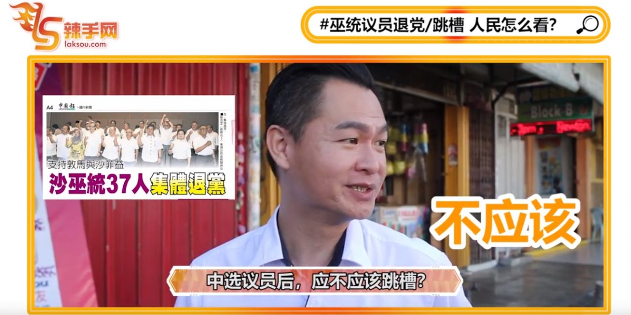 【至辣视频】从反跳槽到静静同意  人民怎么看？