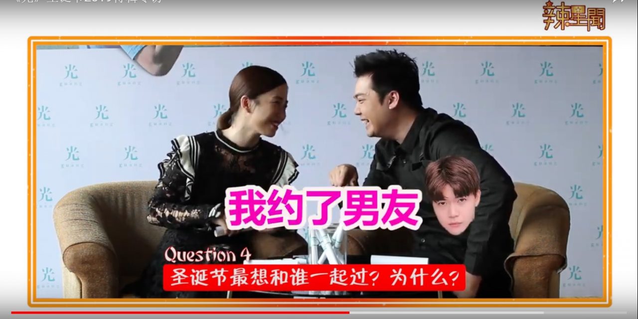 圣诞特辑!Emily陈子颖Kyo庄仲维问答题互挖料