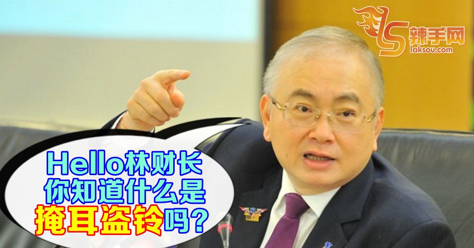 魏家祥：比心虚更心虚的演进表