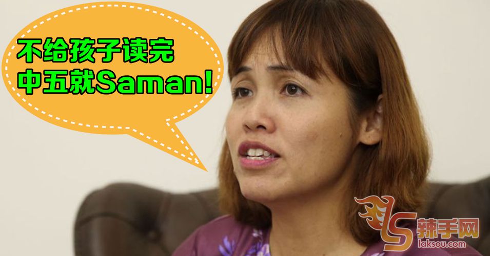 政府正检讨国家教育法令  强制学生完成中学