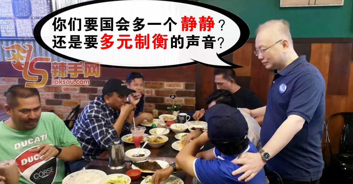 国会应多一个“静静”？还是多一把制衡的声音？