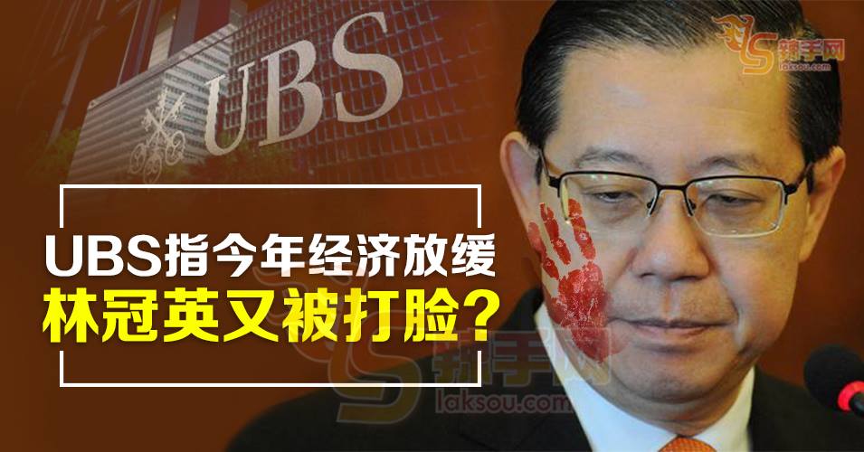 我国今年经济处于正轨或放缓？