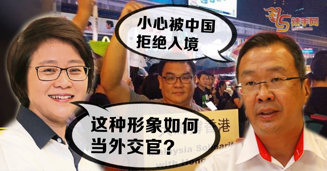 丘光耀任马中商务CEO 惹一片争议