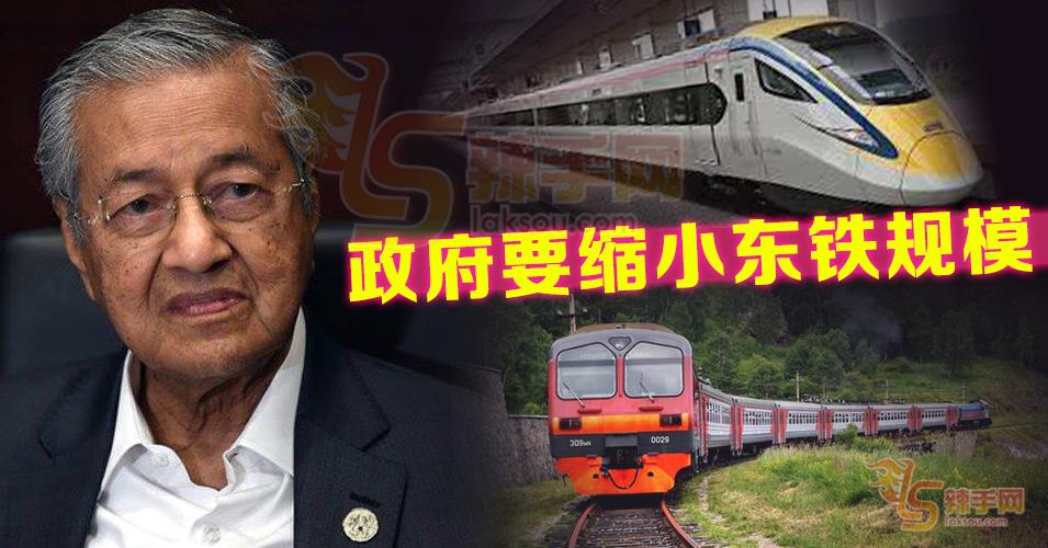 敦马：欲缩小ECRL规模  降低成本