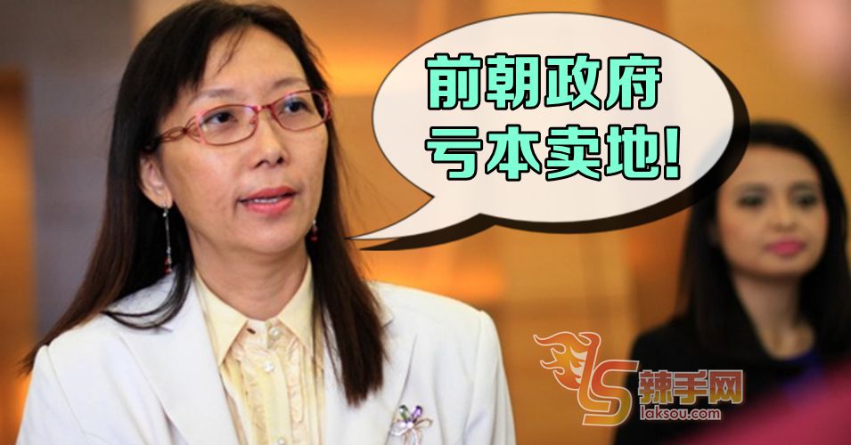 前朝政府贱卖橡胶局的土地