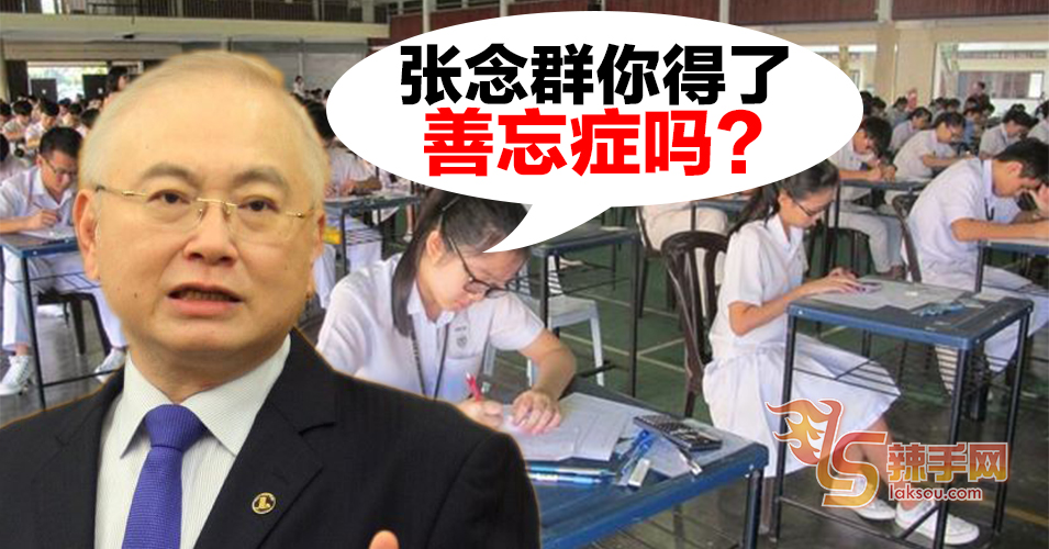 【承认统考U转】7月说无需提呈国会  现说3月提呈国会