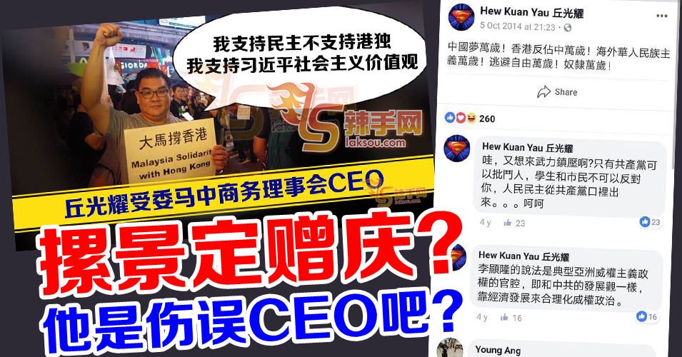 【八方论战】摞景定赠庆？他是伤误CEO吧？