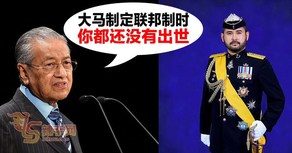 敦马：柔王储不能阻止联邦政府发表任何看法