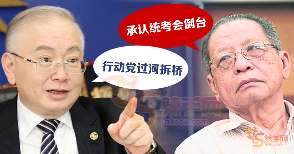 林吉祥:承认统考前不能忽略马来族群感受