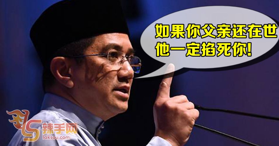 阿兹敏: FELDA差点被纳吉败掉了！