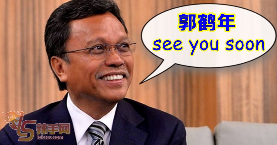 沙菲益阿达：会拜会郭鹤年