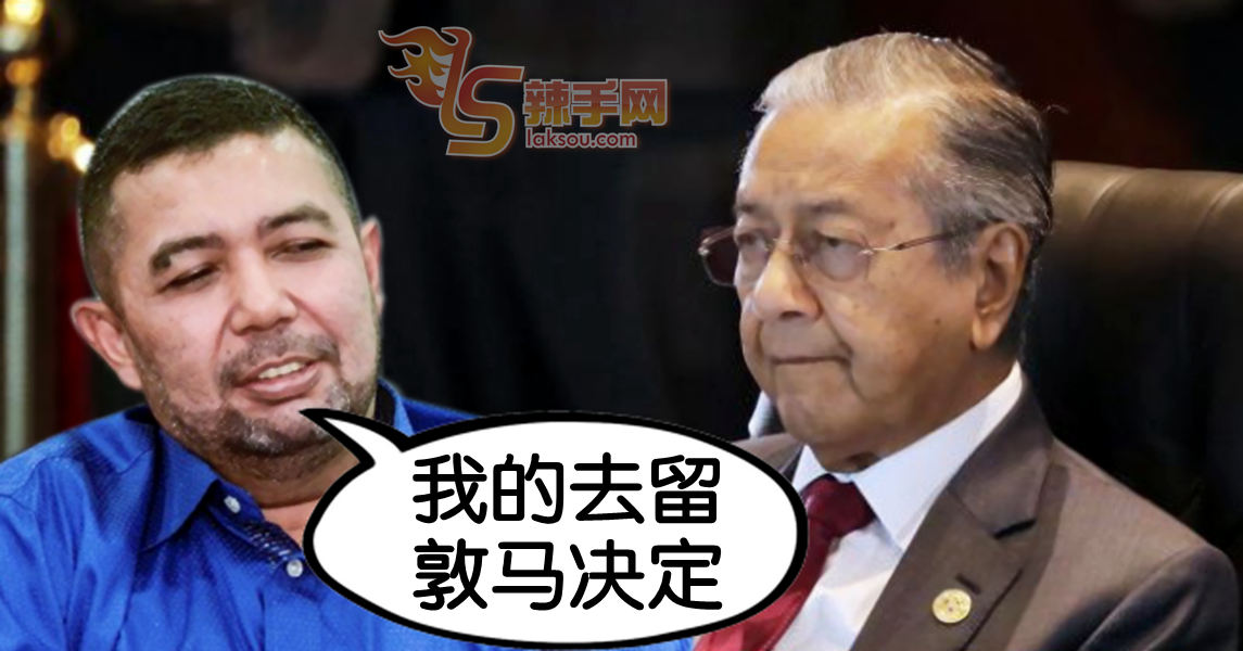 当时不懂那是野鸡大学  马祖兹将仕途交敦马决定