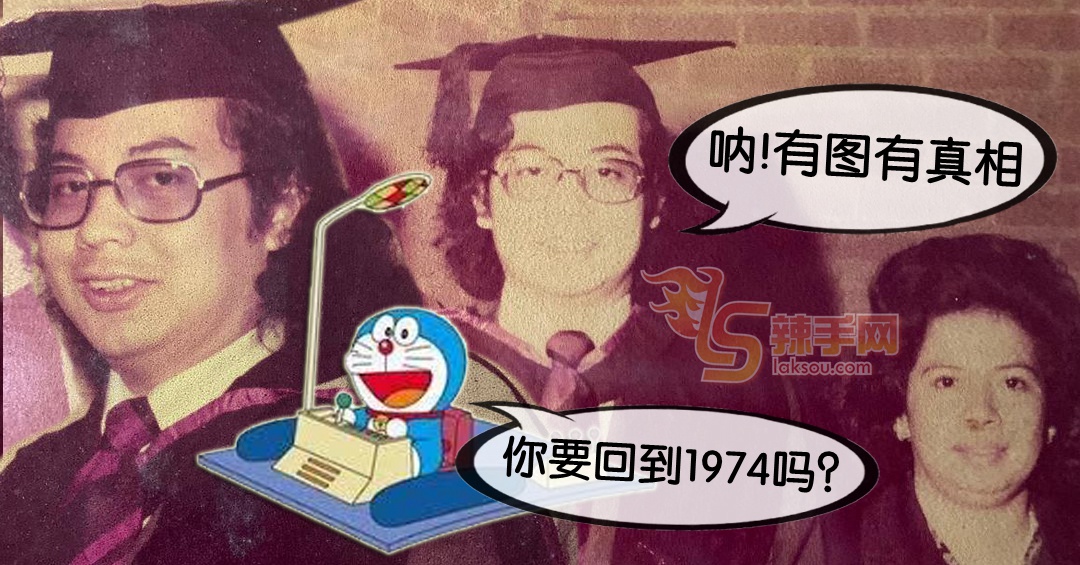 网红纳吉秀长毛毕业照