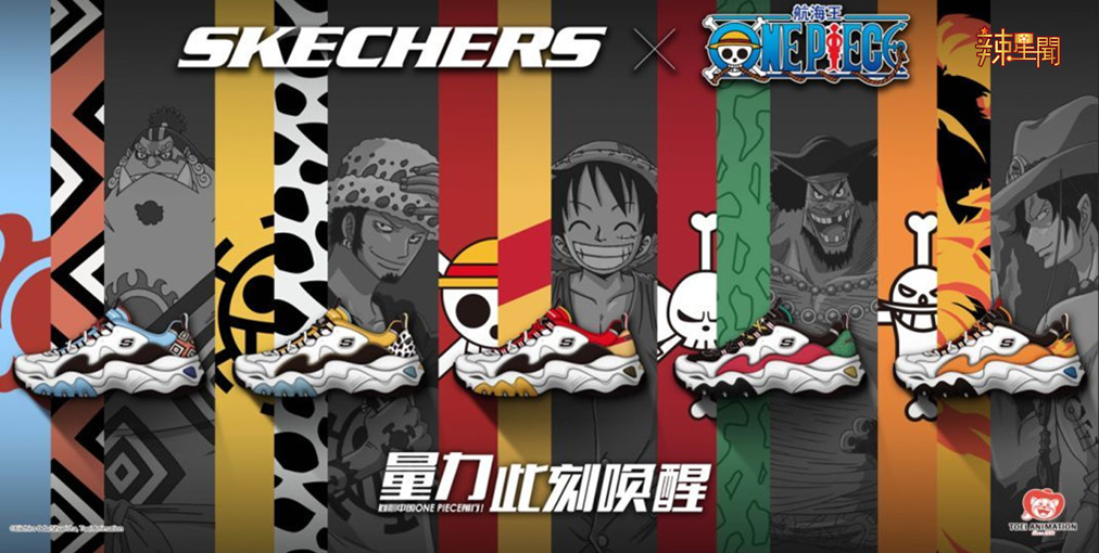 SKECHERS X One Piece正式开卖 售价约RM360