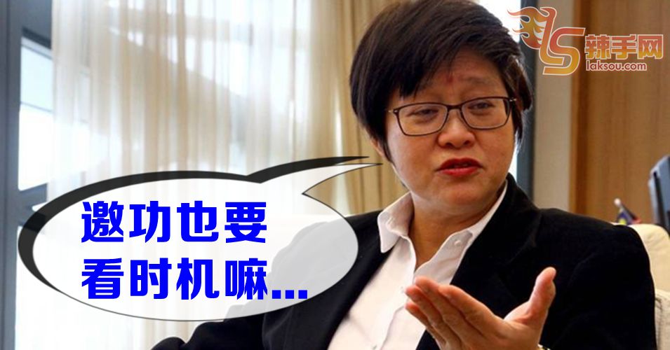 周美芬: 删政治人物签名栏  2016年已开始了!