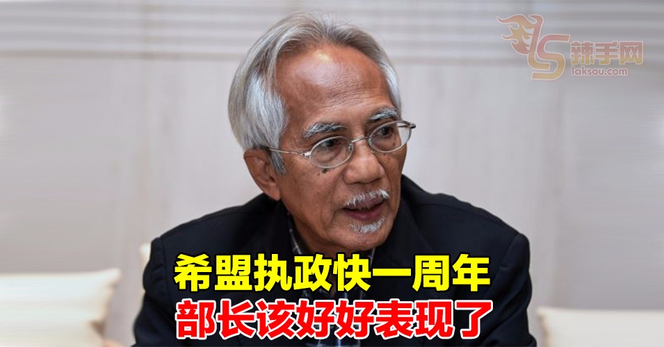 卡迪耶欣促部长好好工作