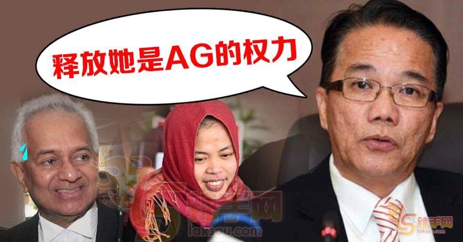 刘伟强：联邦宪法赋予总检察属这权力