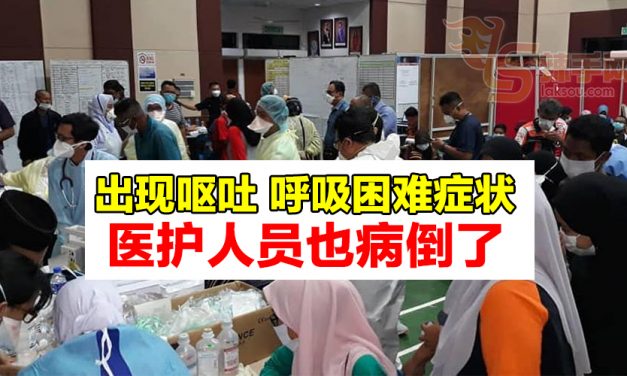 【金金河污染事件】19名医护人员也病倒了！