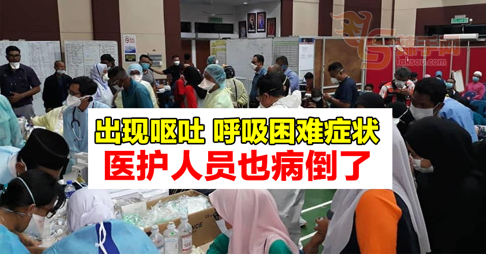 【金金河污染事件】19名医护人员也病倒了！