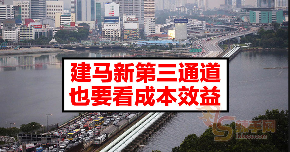 新国前总理：希望两国建立更多的“政治桥梁”